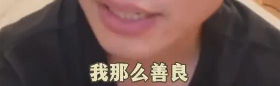 红和古 “为什么我这么爱国只能月入三千？”你不是爱国，你是傻X！
