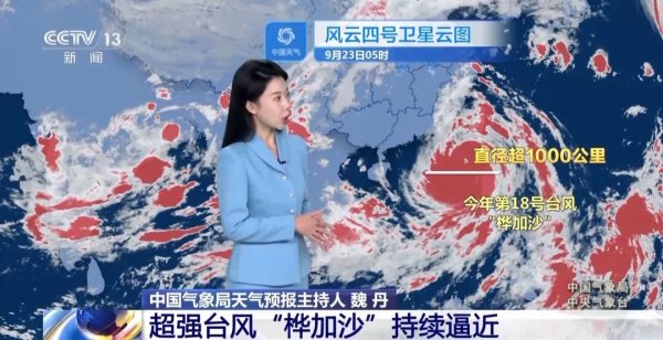 驰牛配资 红色预警！海水倒灌！多地宣布“五停”